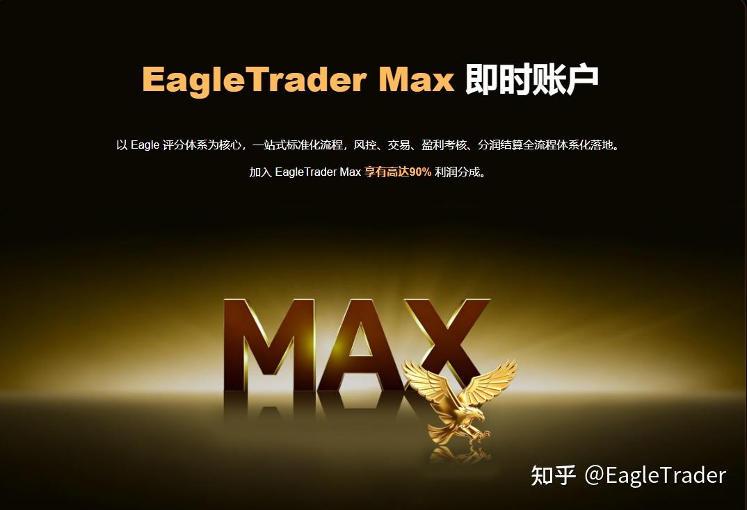 自營交易可以不用考核?自營公司如何驗證交易者能力